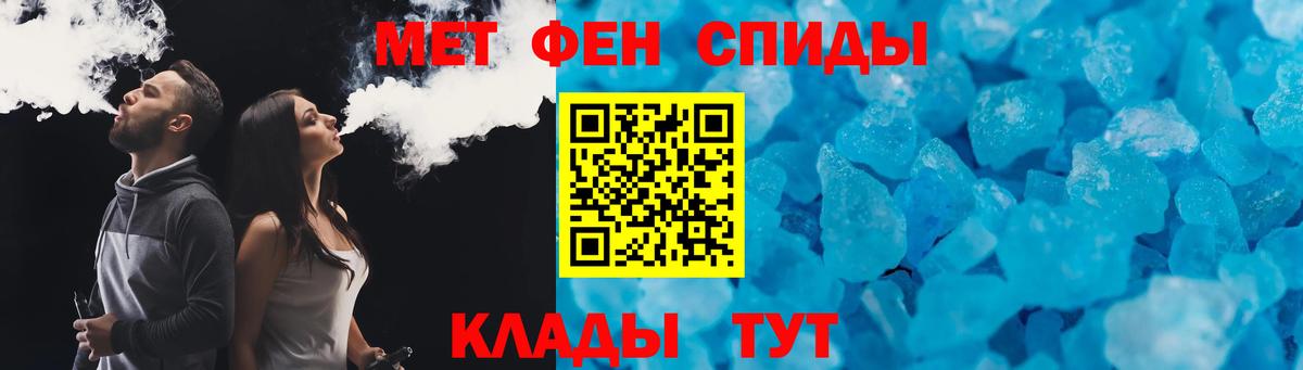 Амфетамин 98% Воткинск