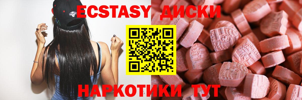 ЭКСТАЗИ бентли Воткинск