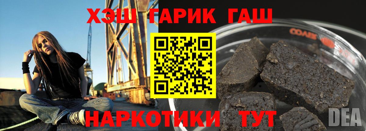 ГАШИШ VHQ Воткинск