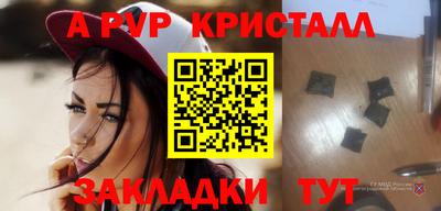 ПСИЛОЦИБИНОВЫЕ ГРИБЫ Боровичи