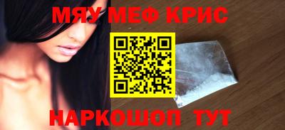 дживик Апшеронск