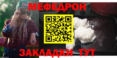 индика Аргун