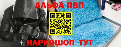 соль ск Апрелевка