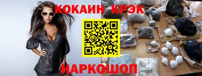 дживик Апшеронск