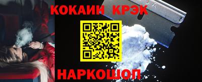 дживик Апшеронск