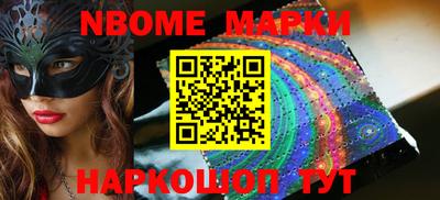 индика Аргун