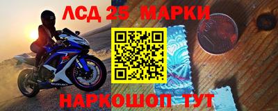 соль ск Апрелевка