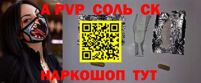 скорость Кумертау