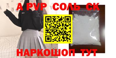 дживик Апшеронск