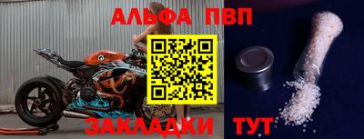 соль ск Апрелевка
