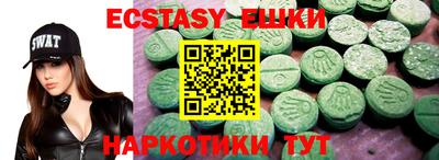 индика Аргун