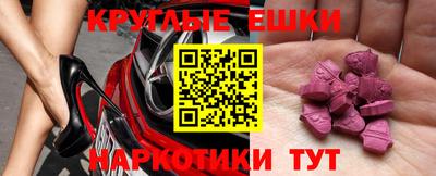 дживик Апшеронск