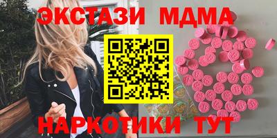 соль ск Апрелевка