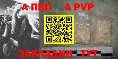 индика Аргун