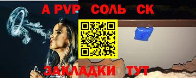 индика Аргун