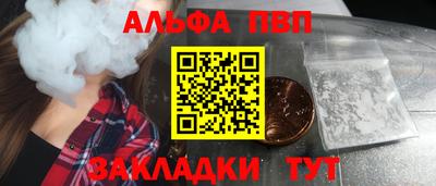 соль ск Апрелевка