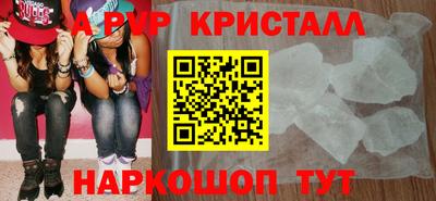 дживик Апшеронск