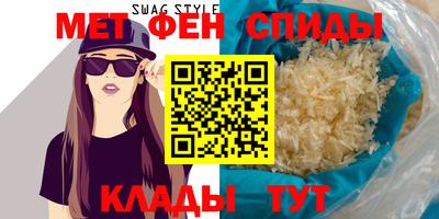 дживик Апшеронск