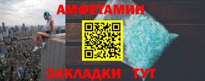 дживик Апшеронск