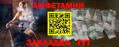 соль ск Апрелевка