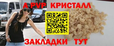 соль ск Апрелевка