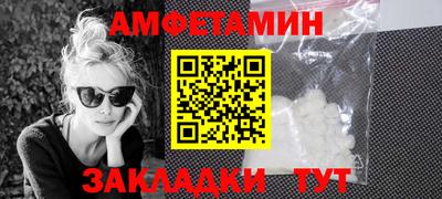 дживик Апшеронск