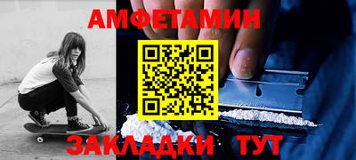 дживик Апшеронск