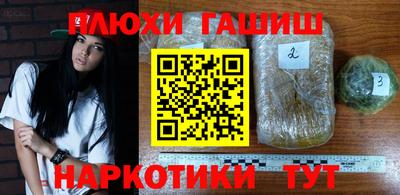 соль ск Апрелевка