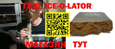 индика Аргун