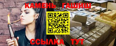 соль ск Апрелевка