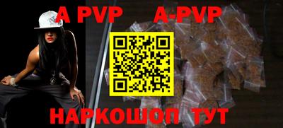 индика Аргун