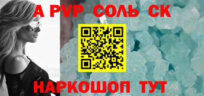 дживик Апшеронск