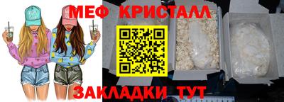 прущие грибы Братск