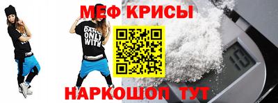 индика Аргун