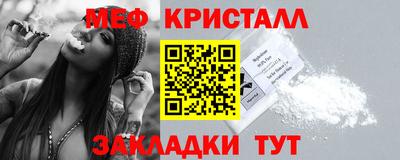 дживик Апшеронск