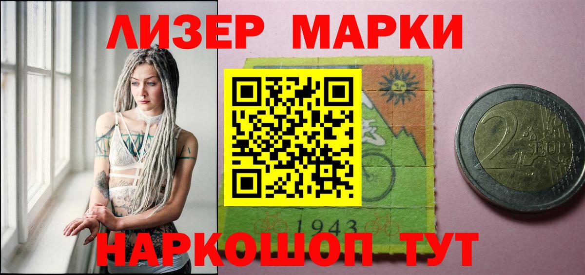 Воткинск  LSD-25 экстази ecstasy  Вход с VPN 
