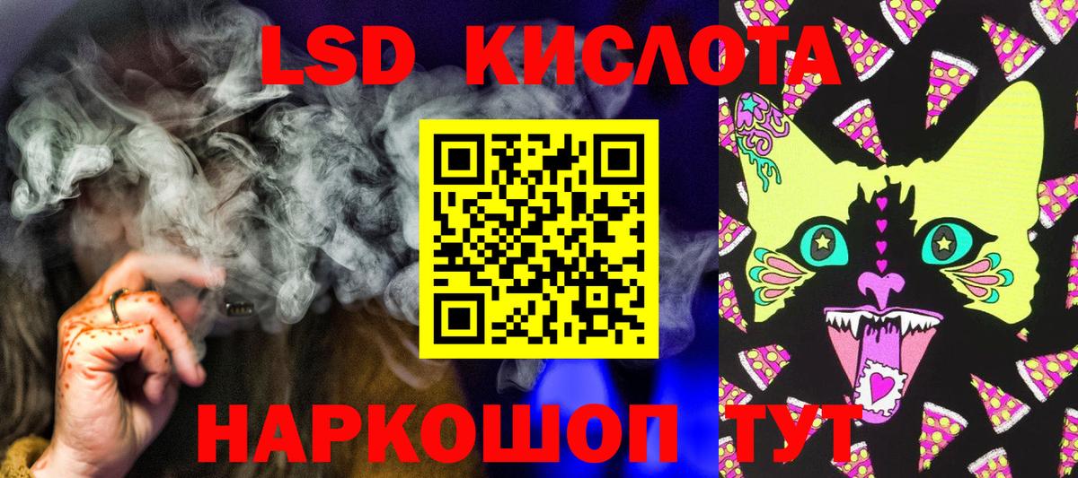 Марки 25I-NBOMe 1,8мг Воткинск