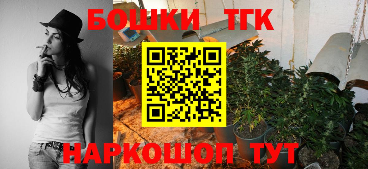 Бошки Шишки семена  Каннабис семена  Воткинск  Вход с VPN  Каннабис SATIVA & INDICA 