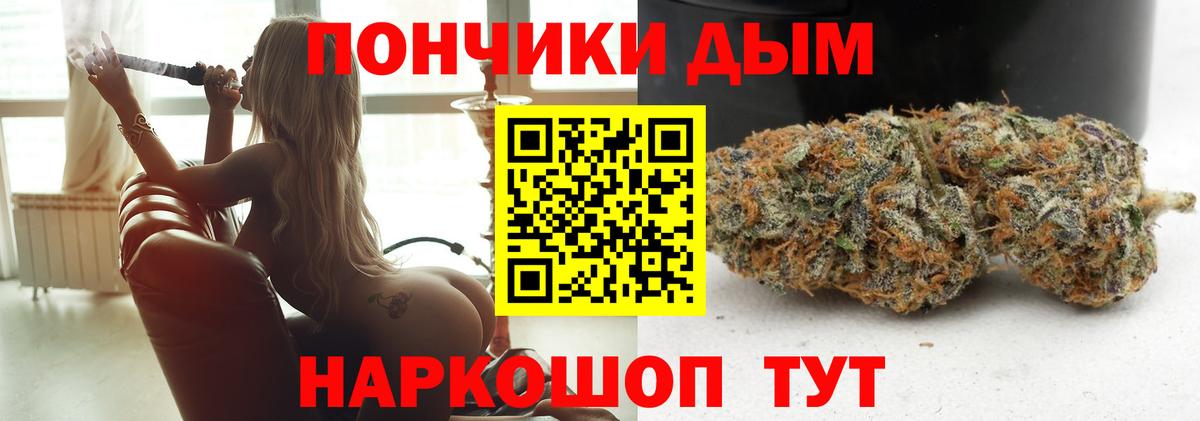 Бошки Шишки OG Kush Воткинск